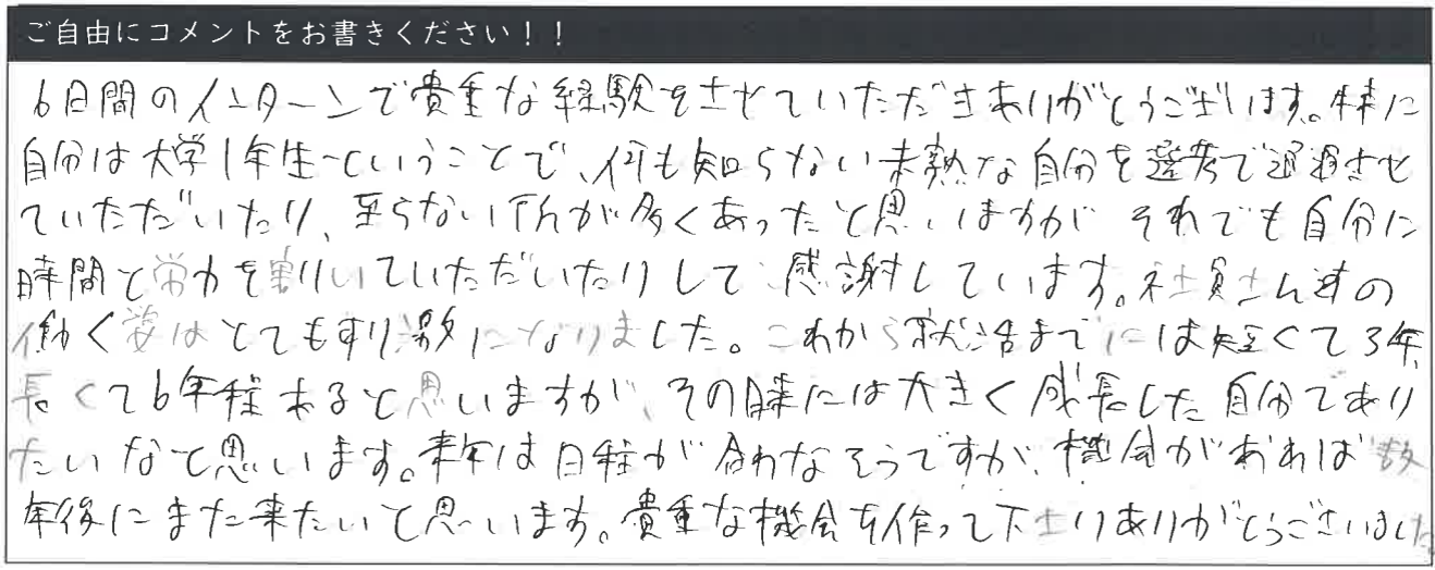 #comment